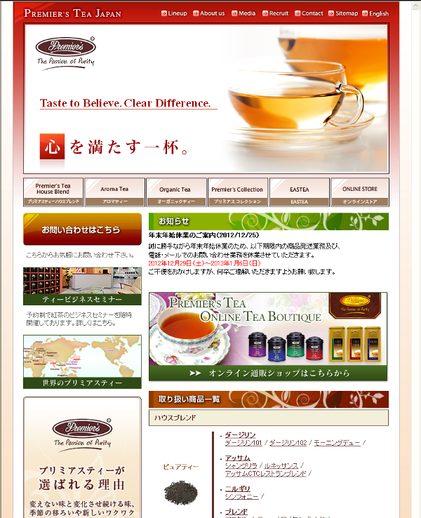 �v���~�A�X�e�B�[�W���p���l